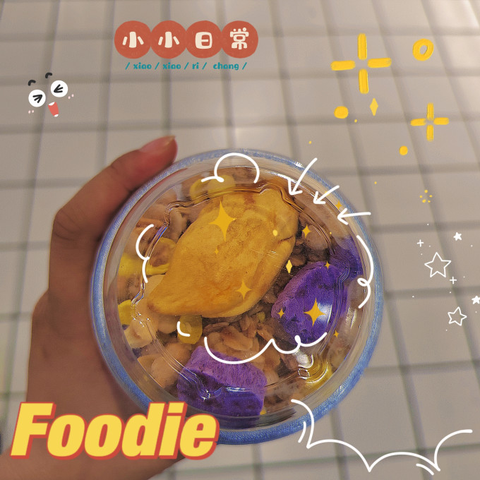 百草味麦片