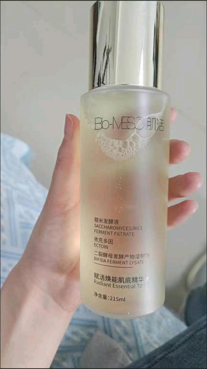 肌活爽肤水
