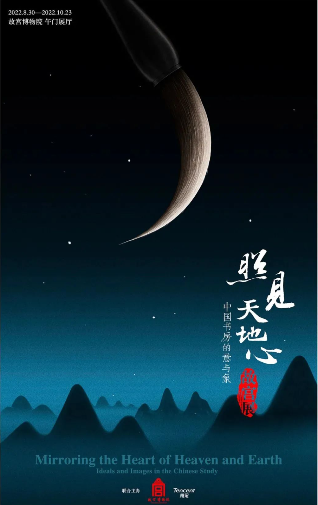 就地过节?北京及周边30+艺术展,让你过得一样精彩