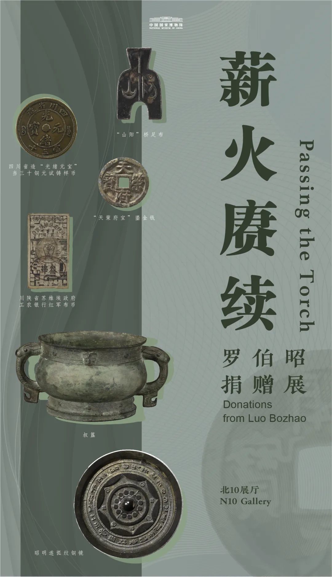 就地过节?北京及周边30+艺术展,让你过得一样精彩