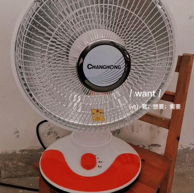 长虹取暖电器