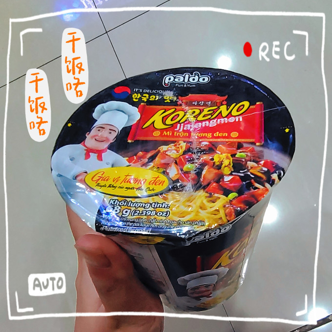 八道方便速食