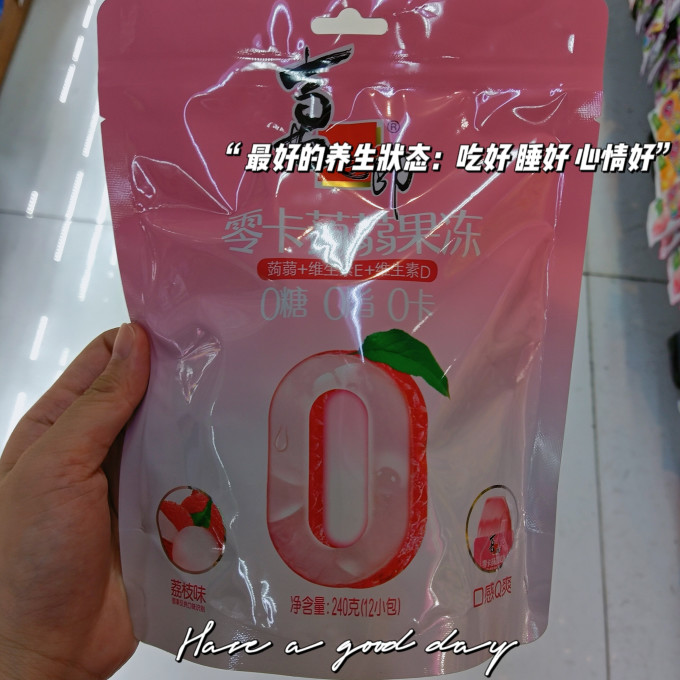 喜之郎其他休闲零食
