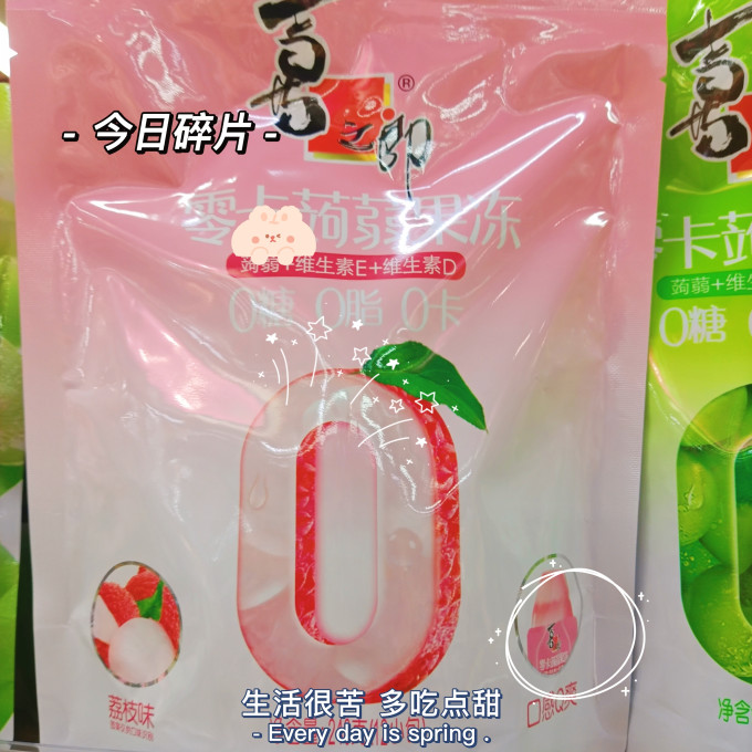 喜之郎其他休闲零食