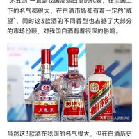 不错不错