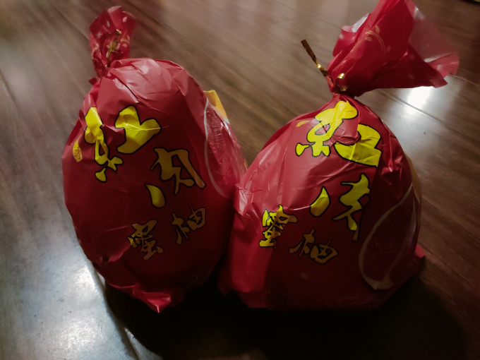 友谊森柚子