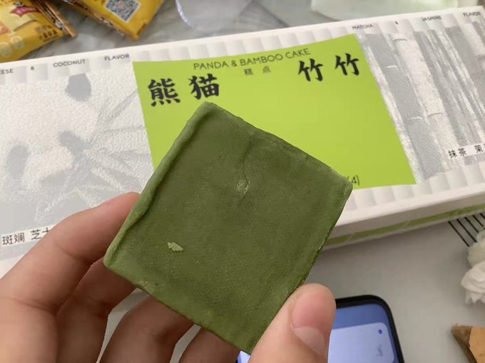 好利来其他糕点