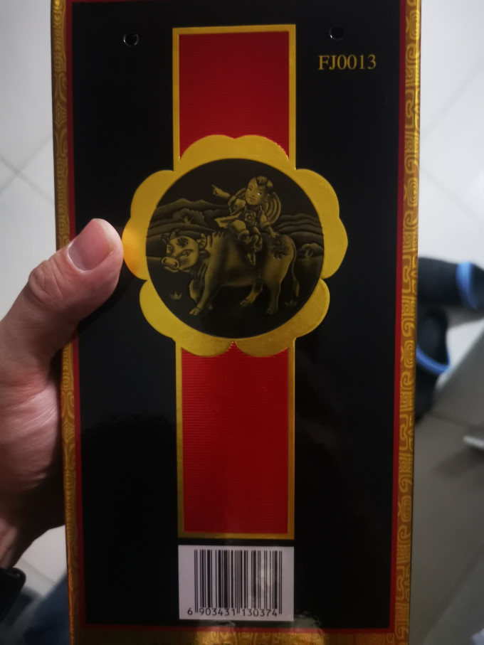汾酒白酒