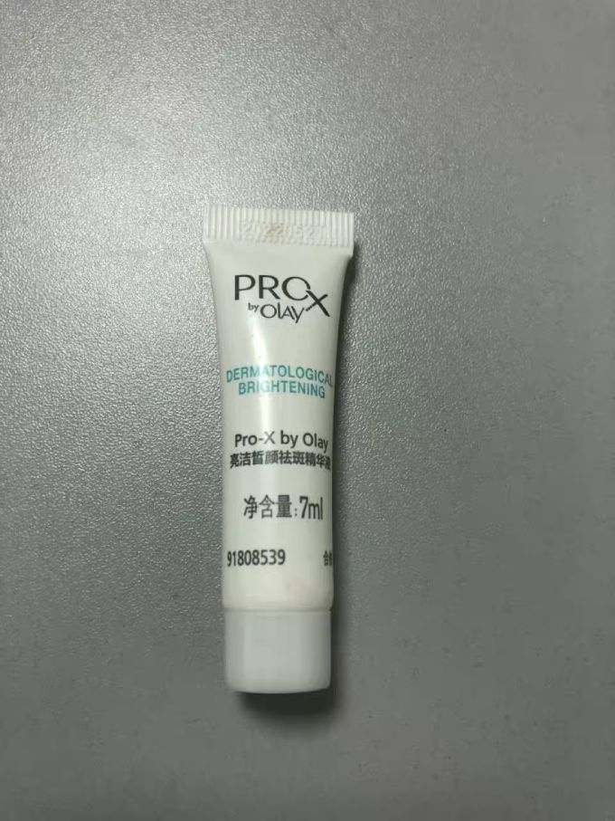 玉兰油精华液