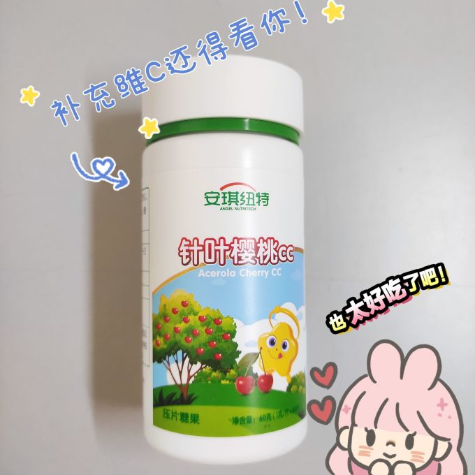 安琪纽特婴幼营养
