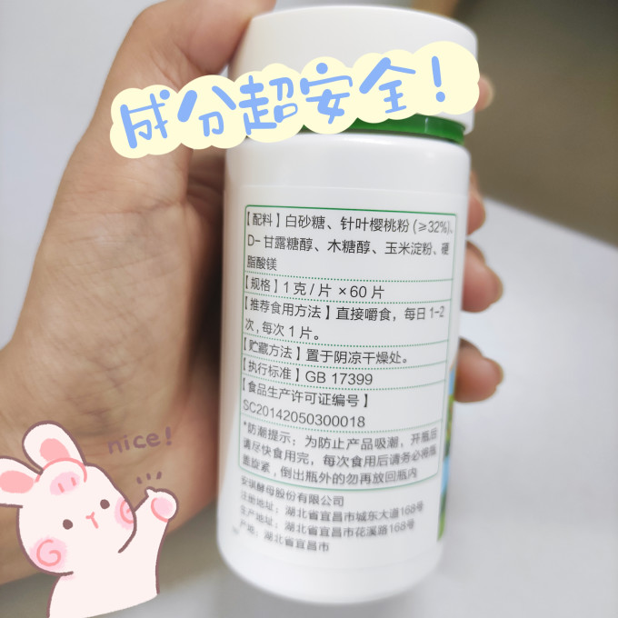 安琪纽特婴幼营养