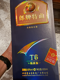 这应该是最具性价比的最好的口粮酒了吧