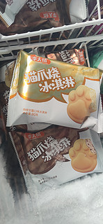 超可爱又好吃的猫爪冰淇淋🍦