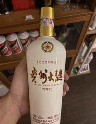 喝酒blues，贵州大曲70年代