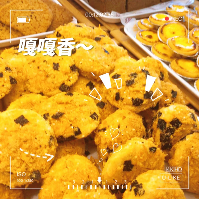多鲜饼干糕点
