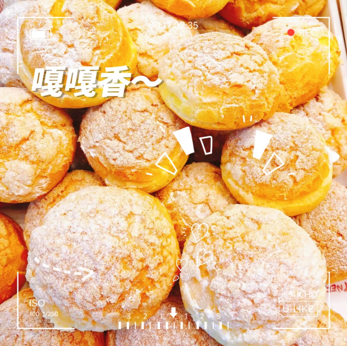 多鲜饼干糕点