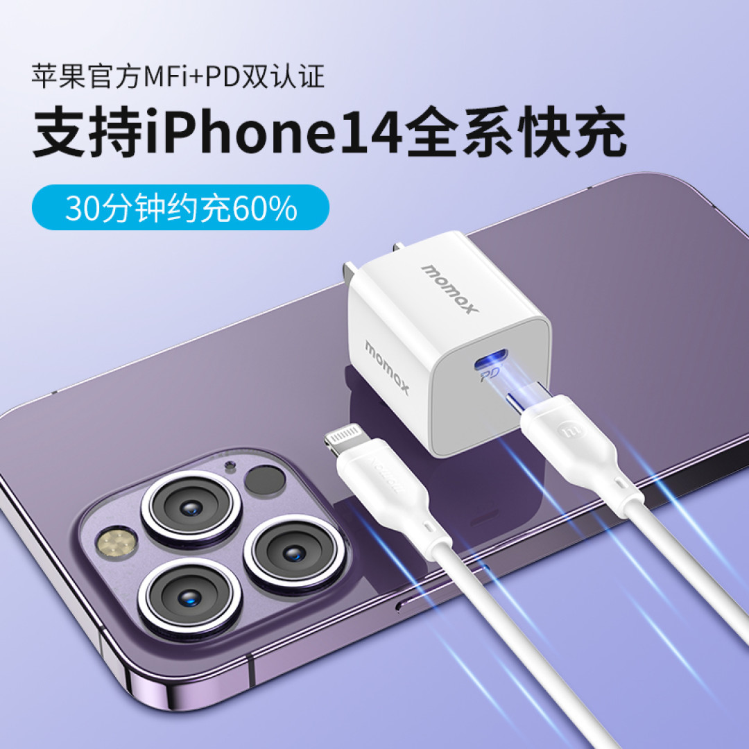 IiPhone14 PRO手机配件如何挑选？