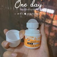 出门必备单品｜腋下护理离不开它