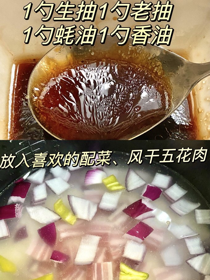全江腊肉腊肠