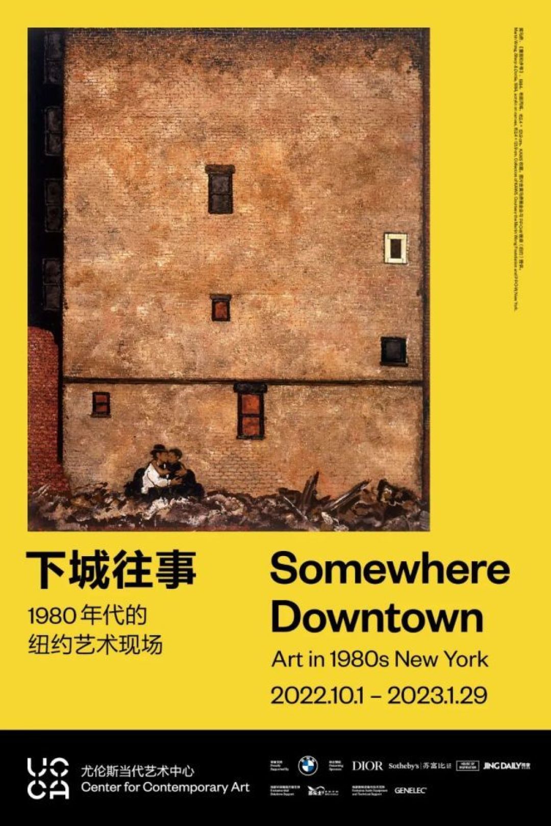 就地过节?北京及周边30+艺术展,让你过得一样精彩
