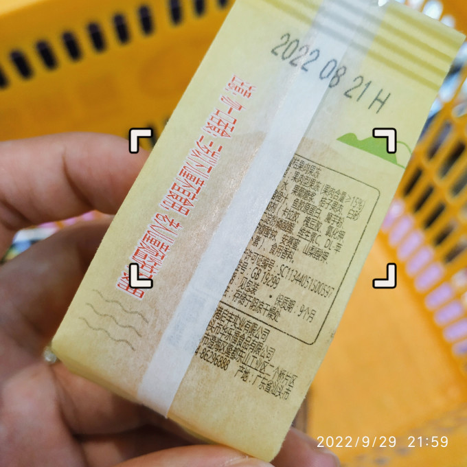 淘吉其他休闲零食