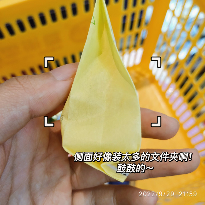 淘吉其他休闲零食