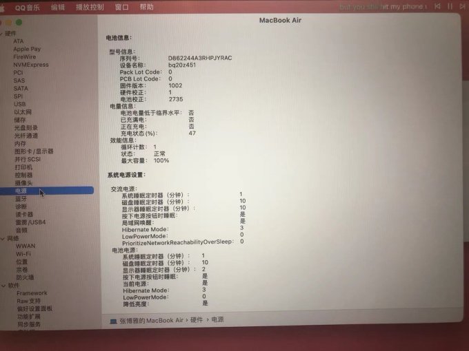 苹果普通笔记本