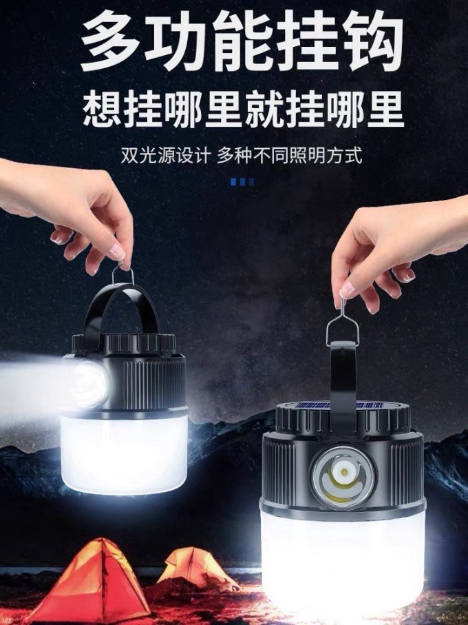 户外照明