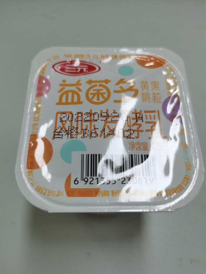 三元低温酸奶怎么样 三元益菌多风味发酵乳,黄桃口味_什么值得买