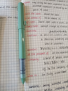 是敲好用的笔笔！！！