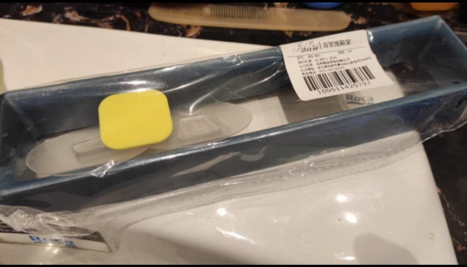 洁比世浴室置物架