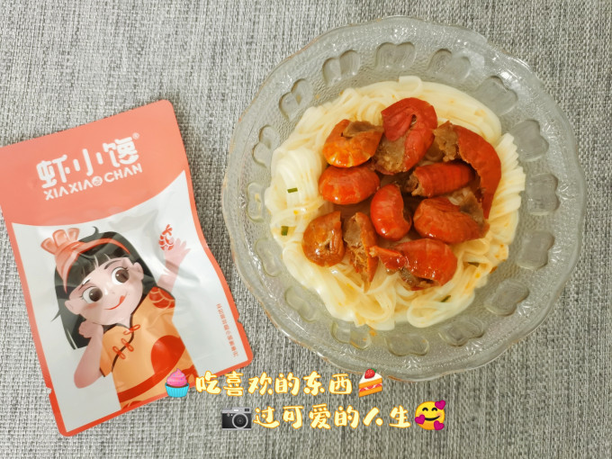 虾小馋海鲜水产