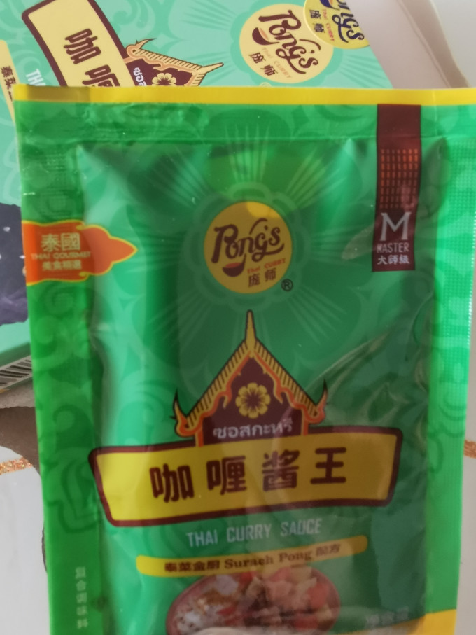 庞师调味品