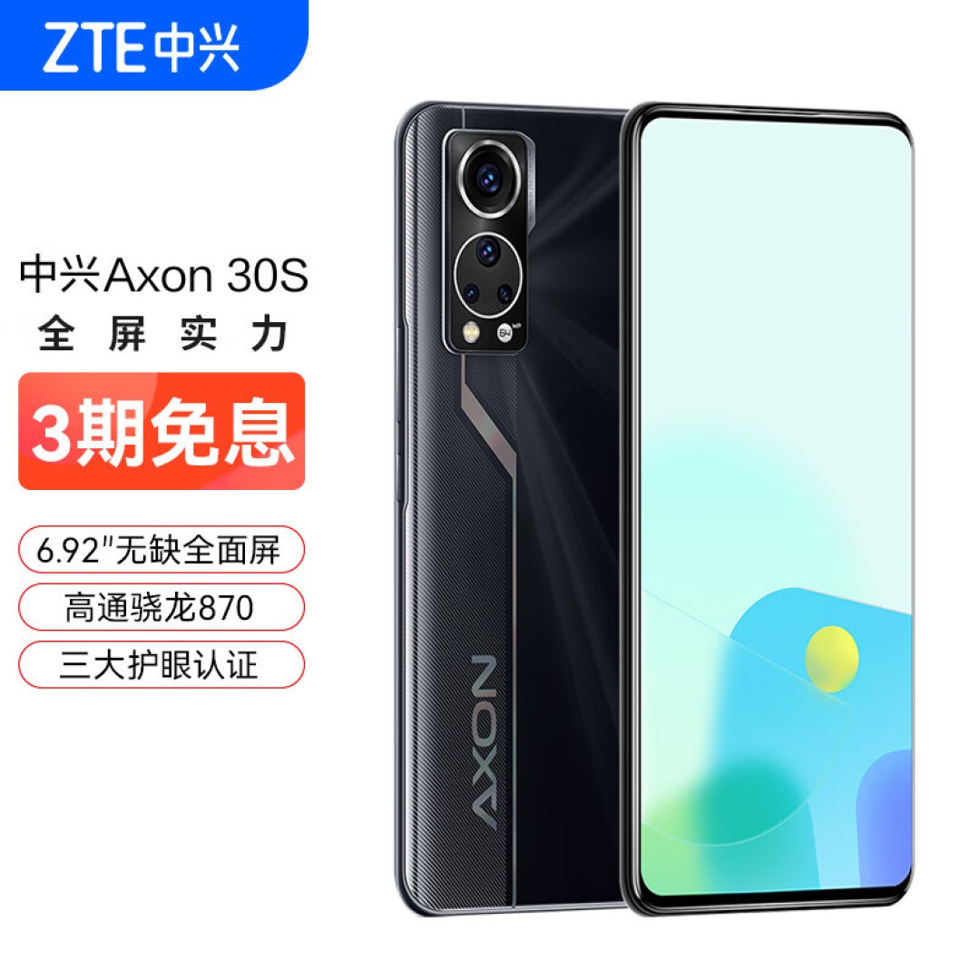 新机速递:两千预算入手高端机配置,这才是平价机皇