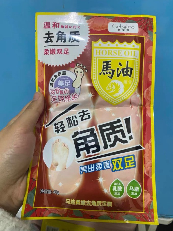 咪一喵足膜