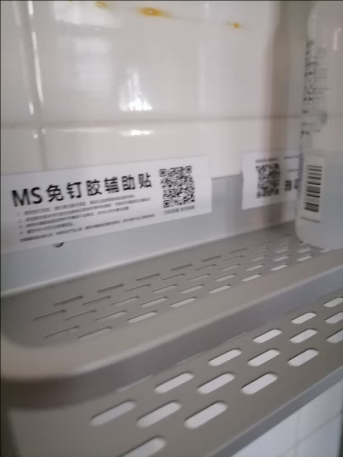 虎先森浴室置物架