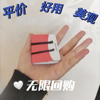 出游超方便的小夹子！！