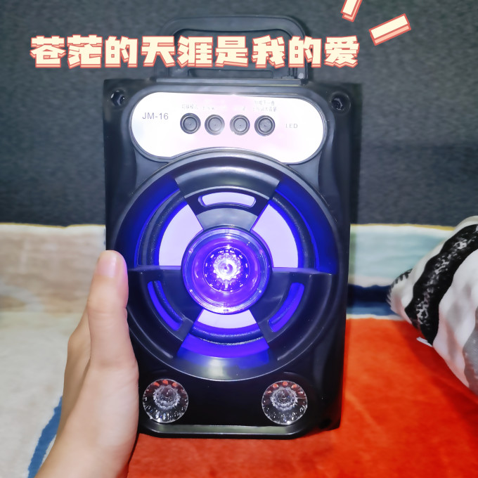 拼搏者无线音箱