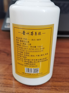 酱香还是喝大厂酒吧，别有侥幸心理