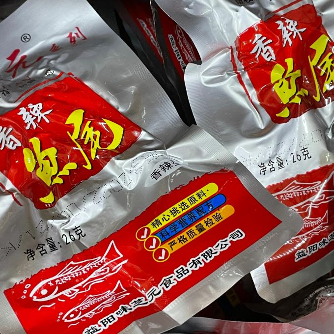 味芝元肉干肉脯