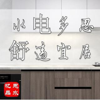 【水电施工】最容易忽视的往往最容易出问题，多想想再多想想