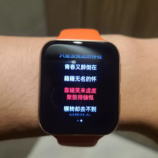 OPPO watch2三个月使用体验