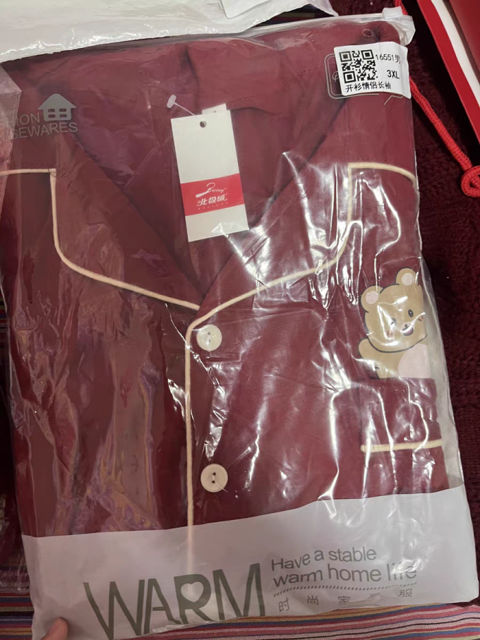 北极绒睡衣上装