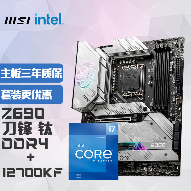 雷克沙战神之刃ARES RGB DDR4 4000内存实测，高颜值且潜力不错