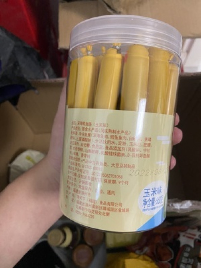 馋天下其他休闲零食