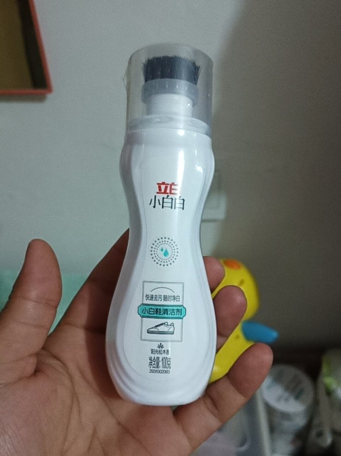衣物清洁