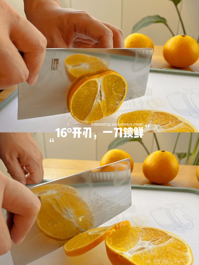 菜刀