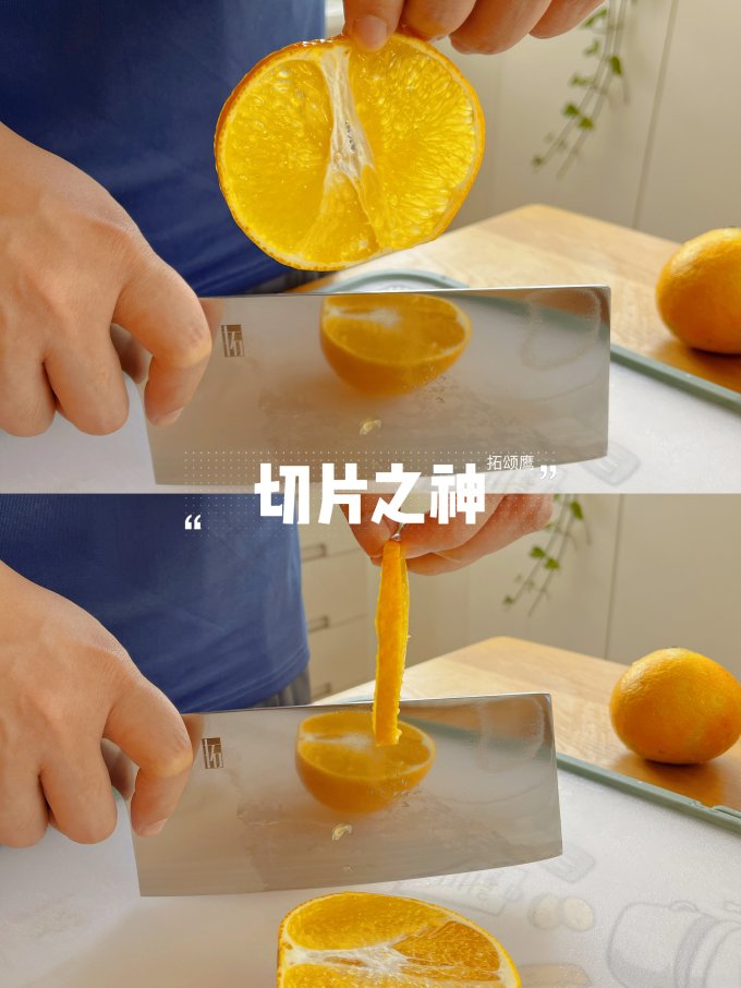 菜刀