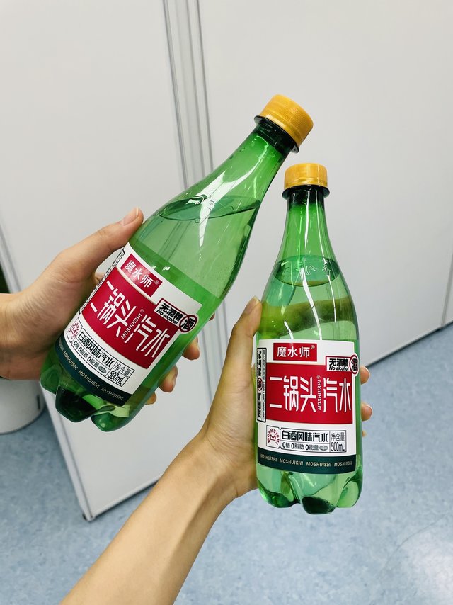 来吧，干了这瓶二锅头给祖国母亲庆生！