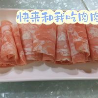哭哭，今天终于吃上肉了。